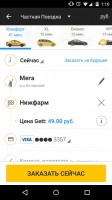   (Screenshot_2015-07-12-01-16-49.png, 74.91 Kb, 2099 )