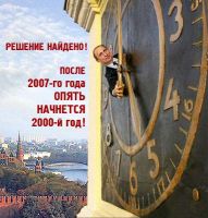   (timePP.jpg, 31.89 Kb, 521 )