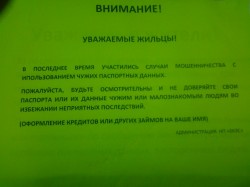   (20150901_090738.jpg, 98.36 Kb, 833 )