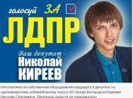   (image.jpg, 66.26 Kb, 880 )