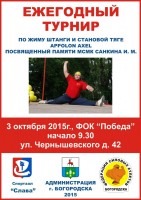   (.jpg, 154.45 Kb, 1021 )
