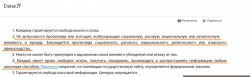   (Screenshot.png, 72.21 Kb, 541 )