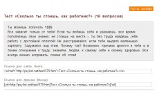   (2015-09-29_170617.png, 76.45 Kb, 520 )