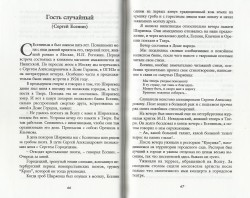   (003.jpg, 253.79 Kb, 484 )