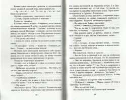   (004.jpg, 264.13 Kb, 475 )