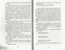   (005.jpg, 242.5 Kb, 483 )
