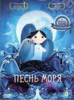   (1438877428_pesn-morya.jpg, 105.6 Kb, 787 )