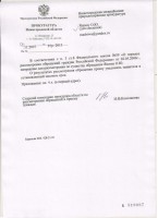   (.jpg, 116.87 Kb, 1159 )