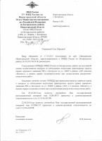   (  16.11.2015.jpeg, 128.51 Kb, 755 )