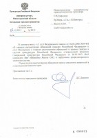   (.JPG, 105.63 Kb, 1044 )