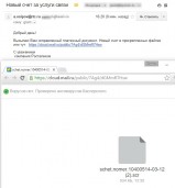   (2015-12-03 16_29_58.png, 56.08 Kb, 1188 )