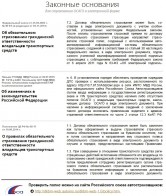   (2015-12-09 15_43_06.png, 225.27 Kb, 378 )