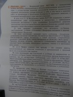   (2.JPG, 189.07 Kb, 621 )