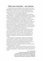   (KB_400__002.jpg, 185.75 Kb, 765 )