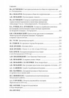   (KB_400__311.jpg, 171.08 Kb, 772 )