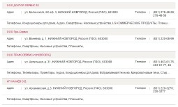   (2015-12-23 10_48_20.png, 77.94 Kb, 1076 )