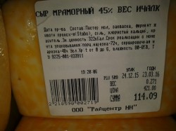   ( 2-   5.jpg, 145.43 Kb, 712 )