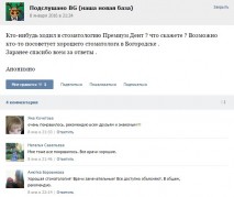  (2016-01-11 11_58_30.png, 64.68 Kb, 2476 )