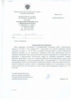   (.jpg, 116.17 Kb, 2422 )