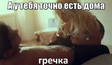   (1422447666_grechka-17.jpg, 46.13 Kb, 635 )