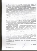   ( 004.jpg, 233.05 Kb, 633 )