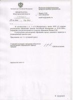   (.jpg, 113.48 Kb, 971 )