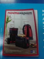   (IMG_20160205_084413.jpg, 174.13 Kb, 609 )