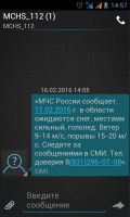   (Screenshot_2016-02-16-14-57-59.png, 73.75 Kb, 569 )