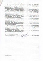   (0001.JPG, 161.03 Kb, 584 )