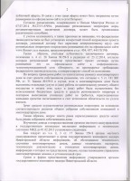   ( 2.jpg, 233.93 Kb, 478 )