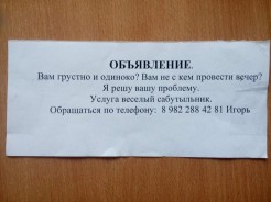   (image(1).jpg, 39.75 Kb, 936 )