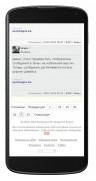   (2016-02-28 02_26_56.png, 31.54 Kb, 551 )