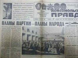   (1950-60-80-007[1].jpg, 102.9 Kb, 445 )