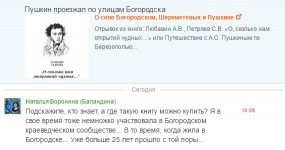   (2016-04-01 13_32_24.png, 39.05 Kb, 1182 )