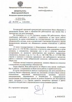  ( (2).JPG, 202.89 Kb, 492 )