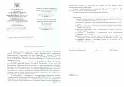   (scan-1-2.jpg, 139 Kb, 751 )