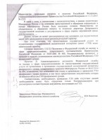   (5 002.jpg, 149.5 Kb, 1047 )