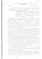   (5 003.jpg, 165.02 Kb, 881 )