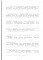   (5 004.jpg, 148.29 Kb, 1001 )