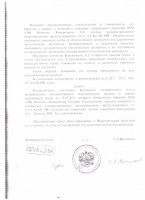   (5 005.jpg, 110.17 Kb, 804 )