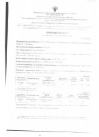   (5 006.jpg, 95.04 Kb, 974 )
