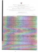   (5 009.jpg, 214.62 Kb, 637 )