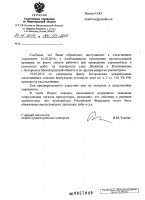   (  ..  20.05.16.jpg, 118.27 Kb, 1167 )