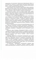   (0002.jpg, 203.14 Kb, 577 )