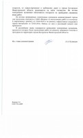   (0003.jpg, 61.07 Kb, 890 )