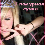   (1782-1.gif, 37.62 Kb, 598 )