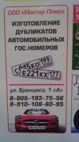   (IMG_20160605_130357.jpg, 110.08 Kb, 829 )