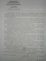   (SAM_1322.JPG, 186.34 Kb, 1108 )