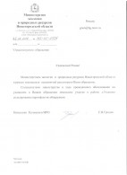   (3720aaf6-2069-4fa8-aff9-9e8214ebfb9a.jpg, 57.12 Kb, 851 )