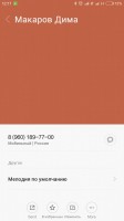   (Screenshot_2016-07-09-12-17-01.png, 37.56 Kb, 709 )